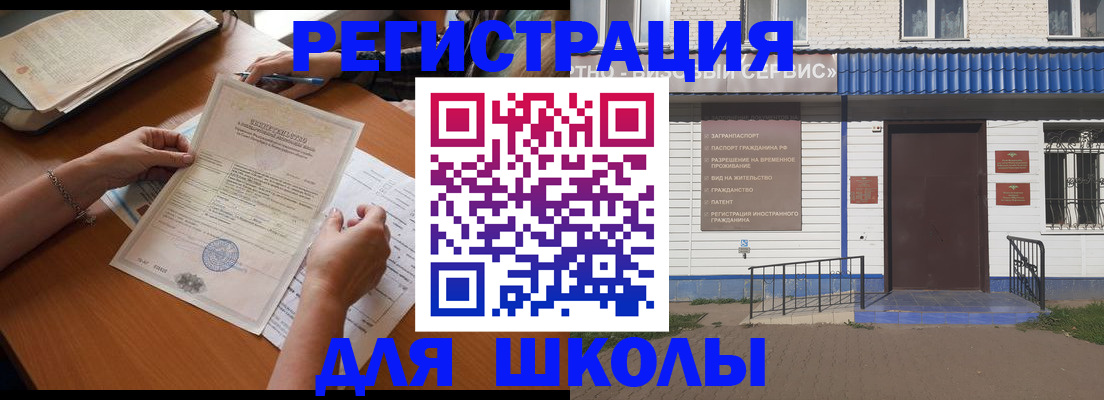 прописка для кредита в Арзамасе